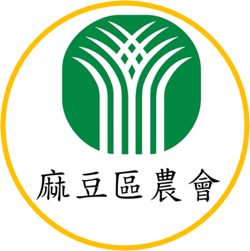 麻豆區農會