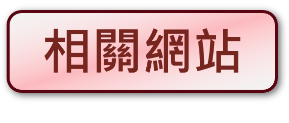 性别主流化专区