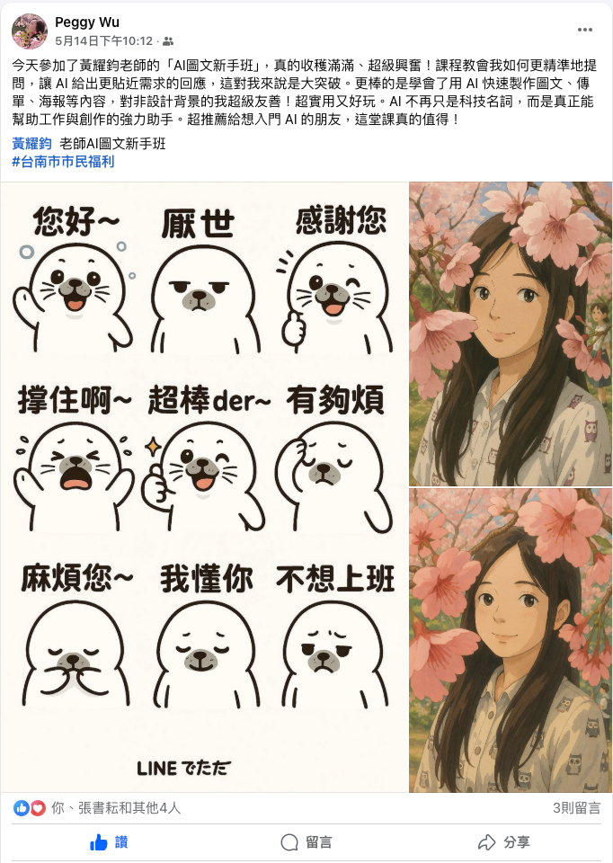 Art editor Img