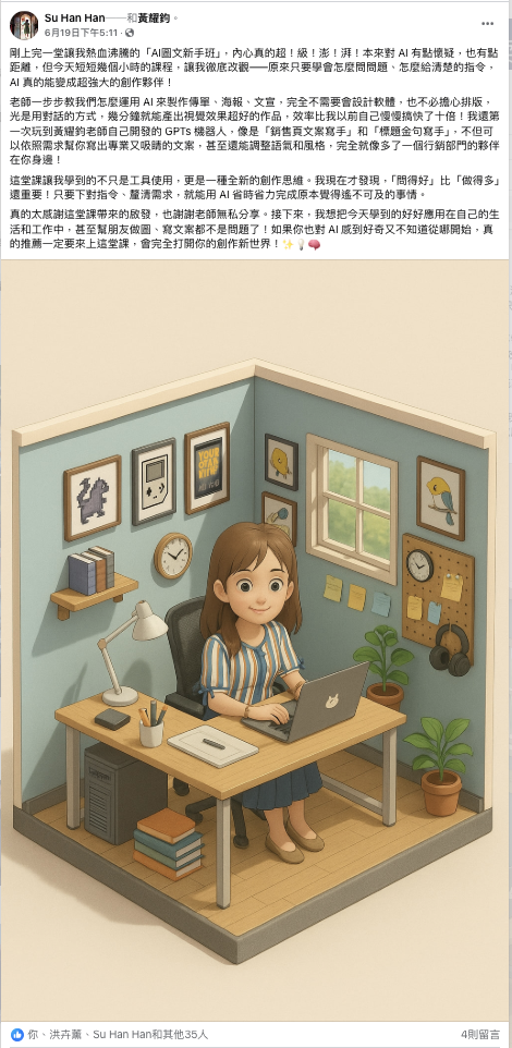 Art editor Img