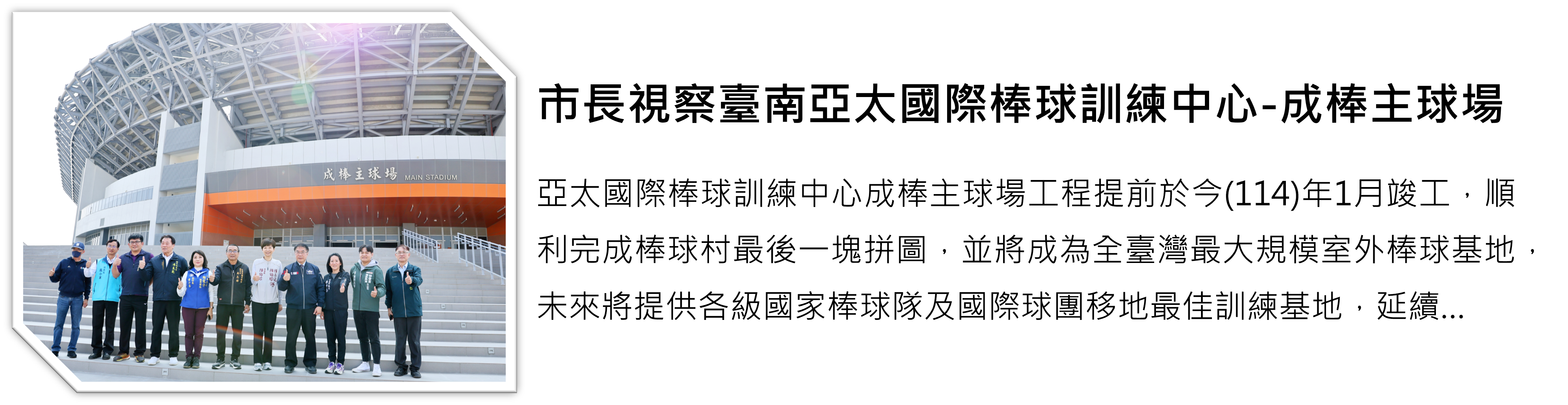 Art editor Img
