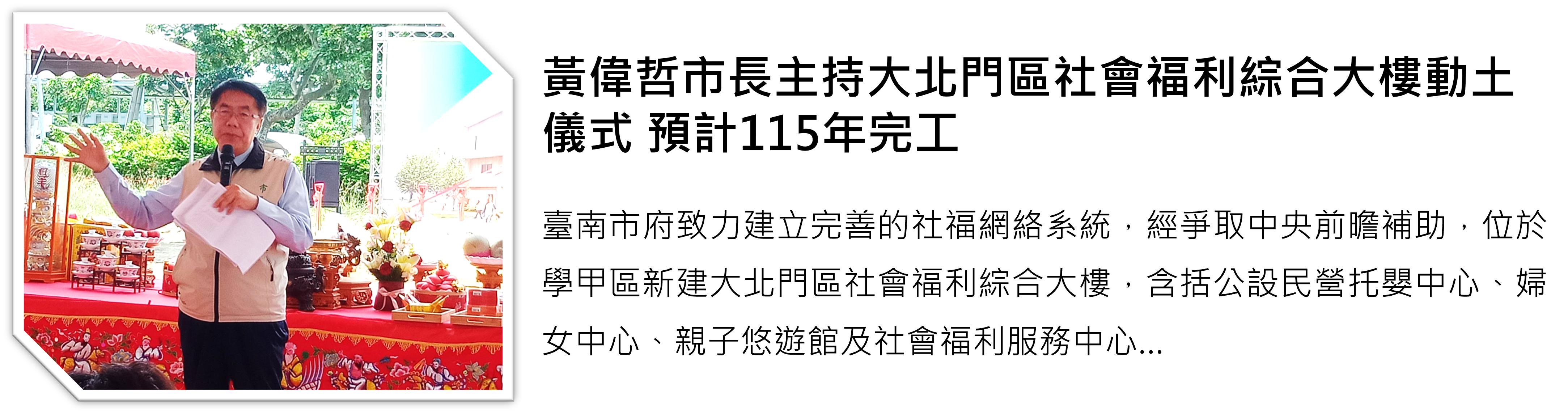 Art editor Img