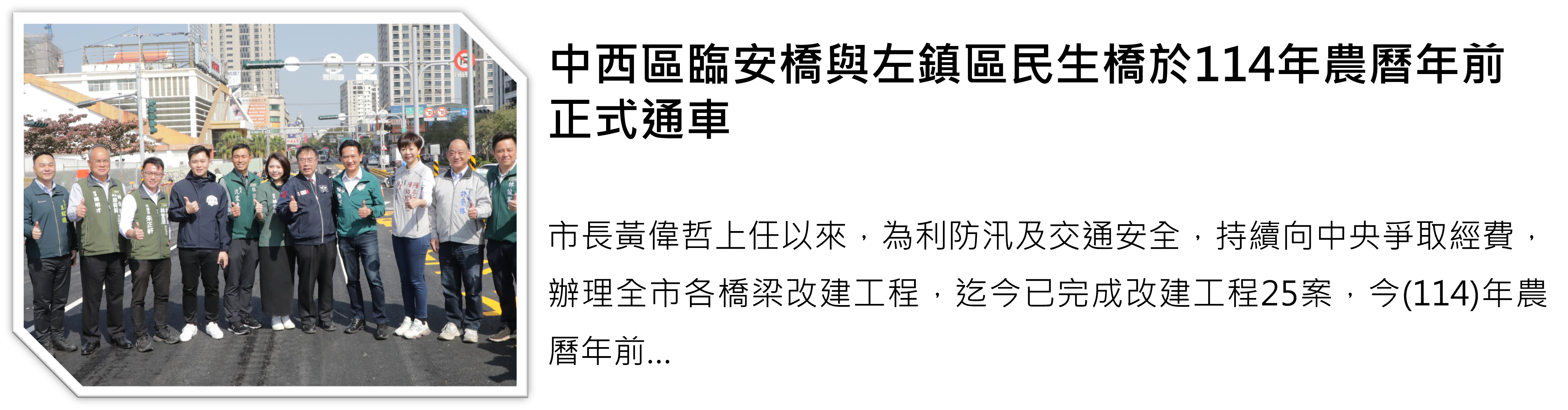 Art editor Img