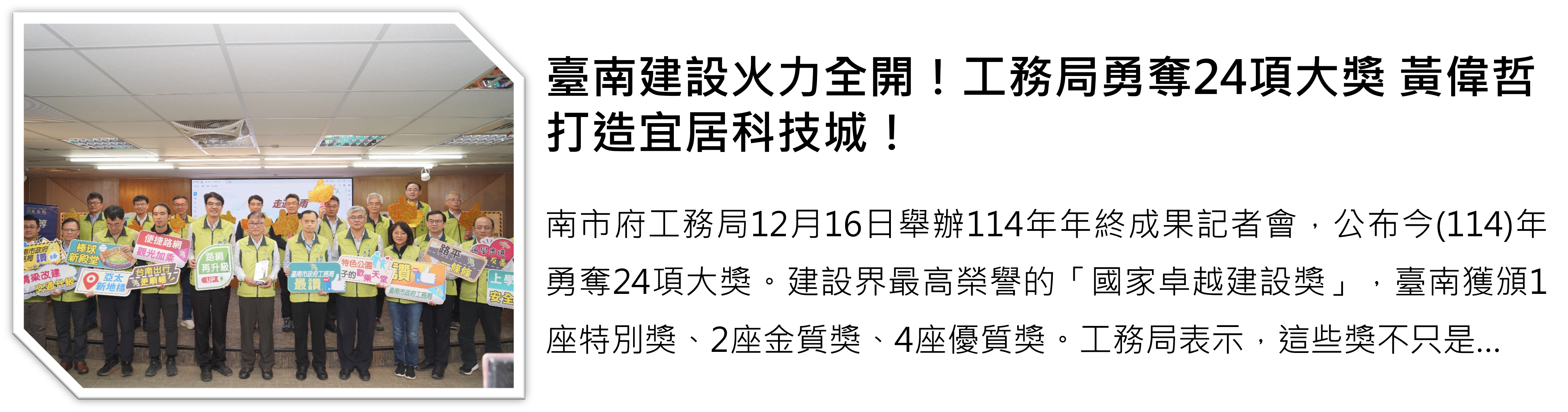 Art editor Img