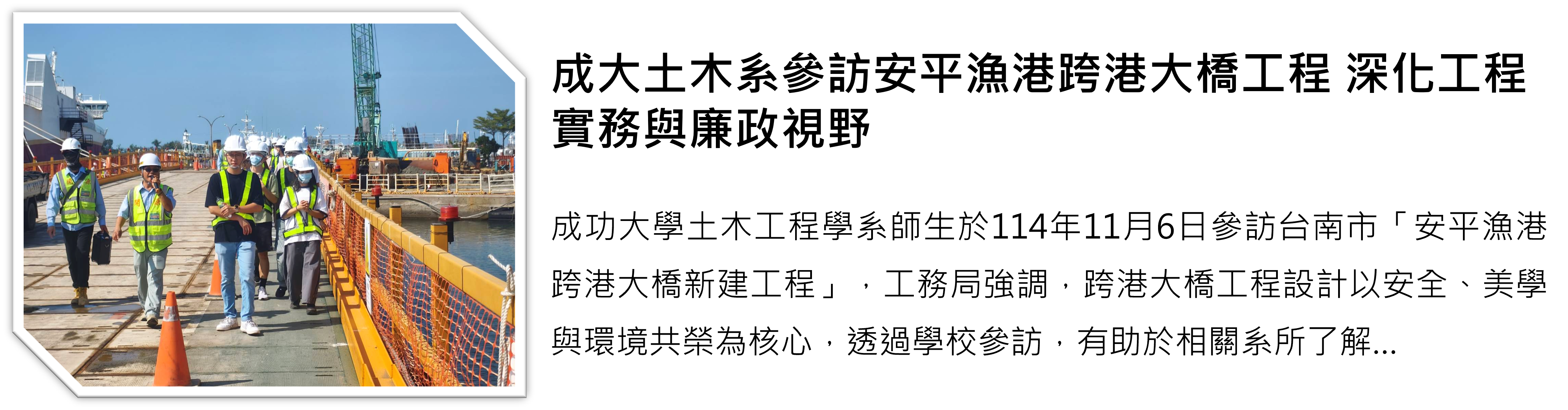 Art editor Img