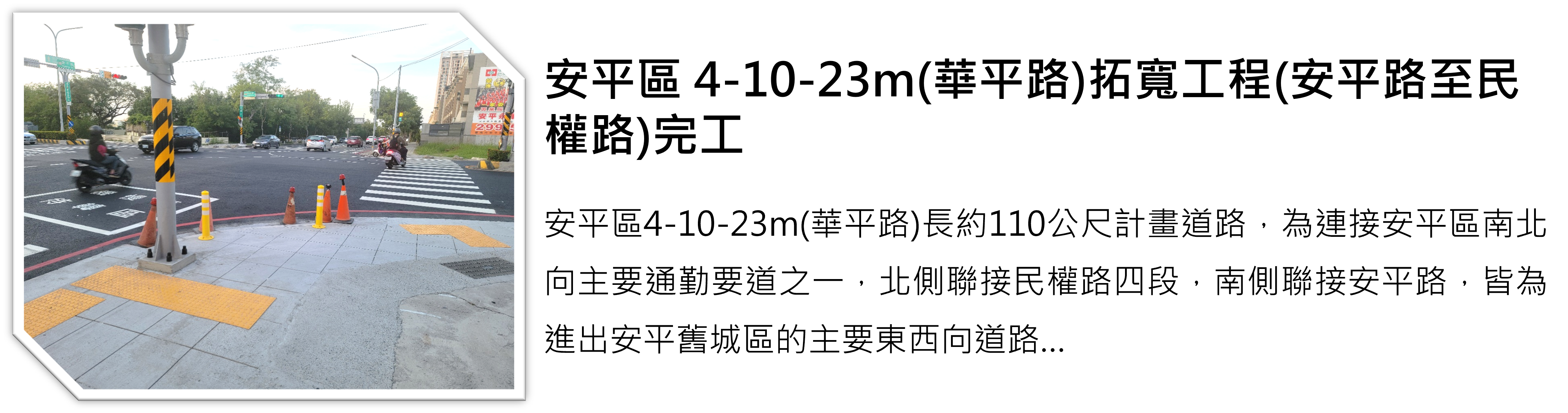 Art editor Img