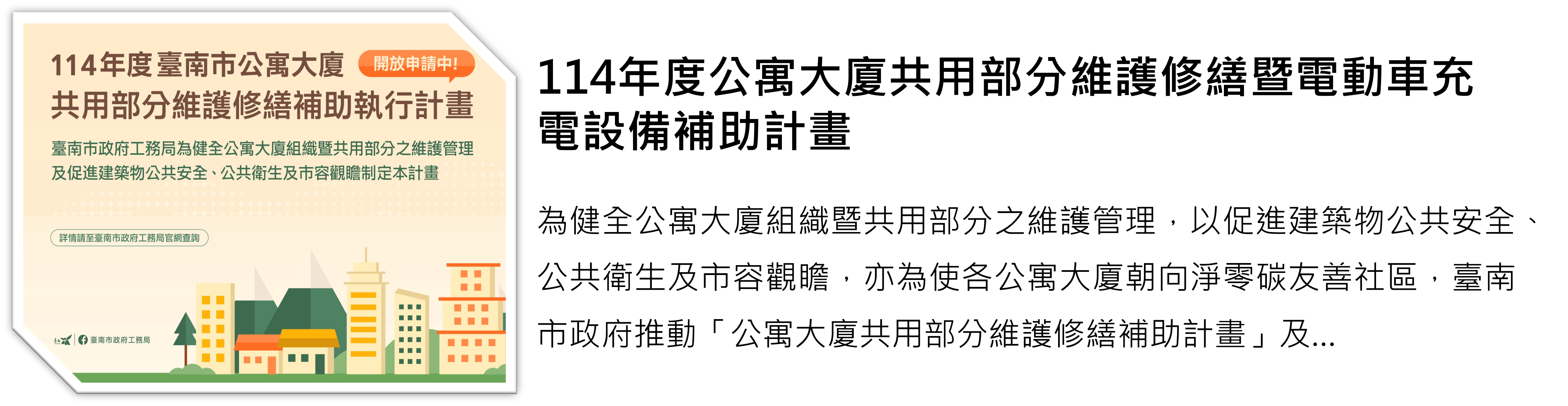Art editor Img
