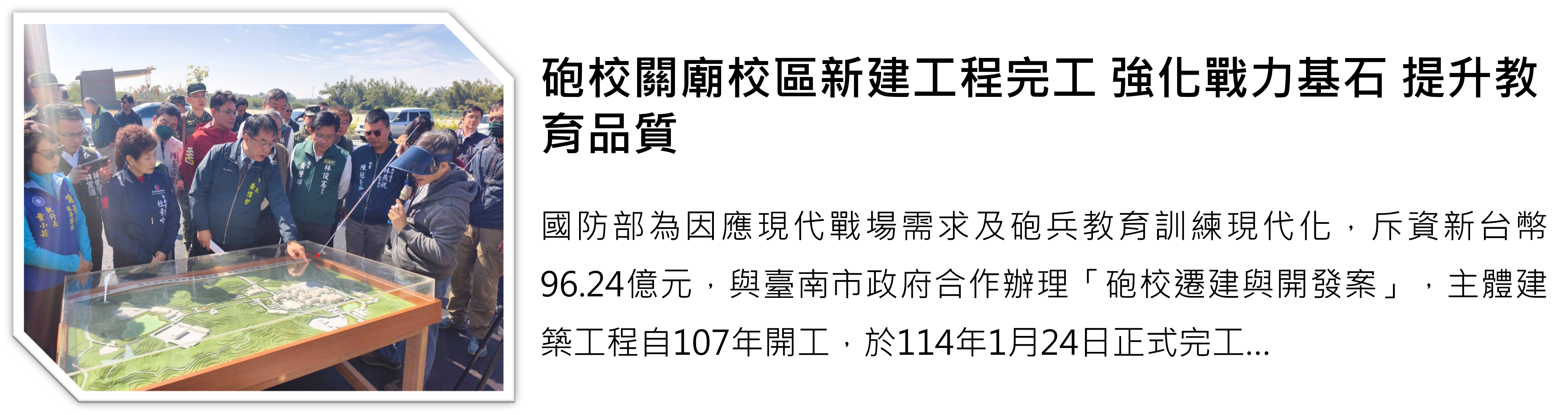 Art editor Img