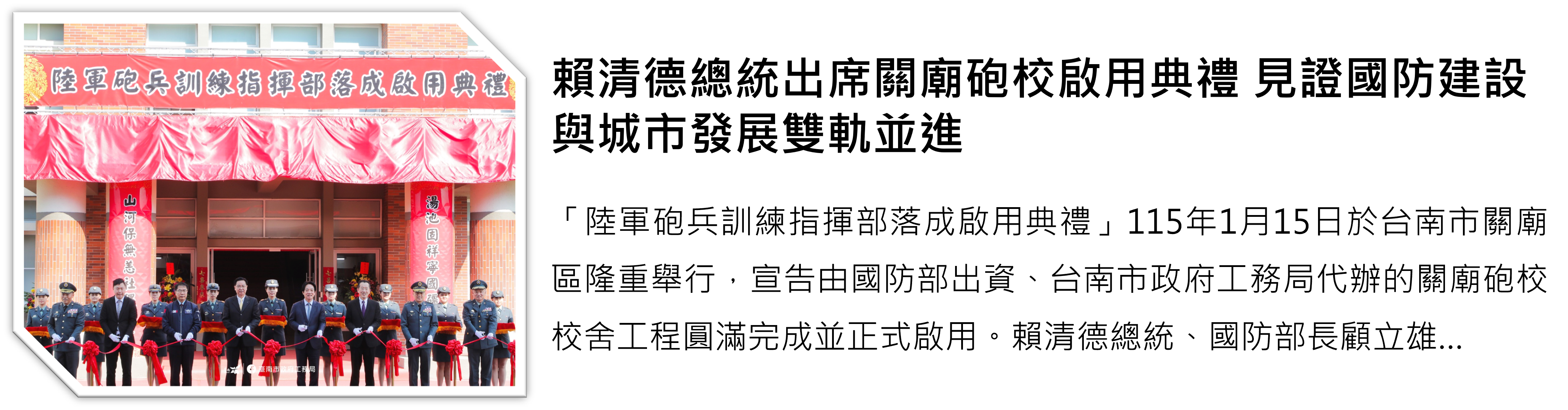 Art editor Img