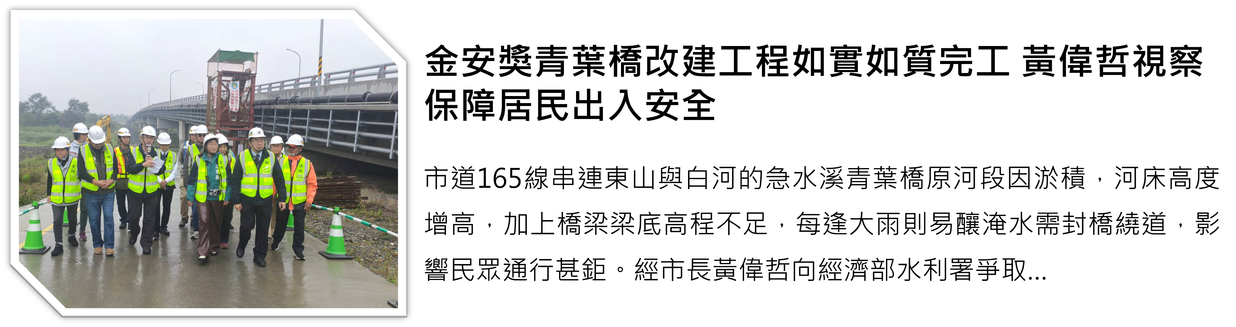 Art editor Img