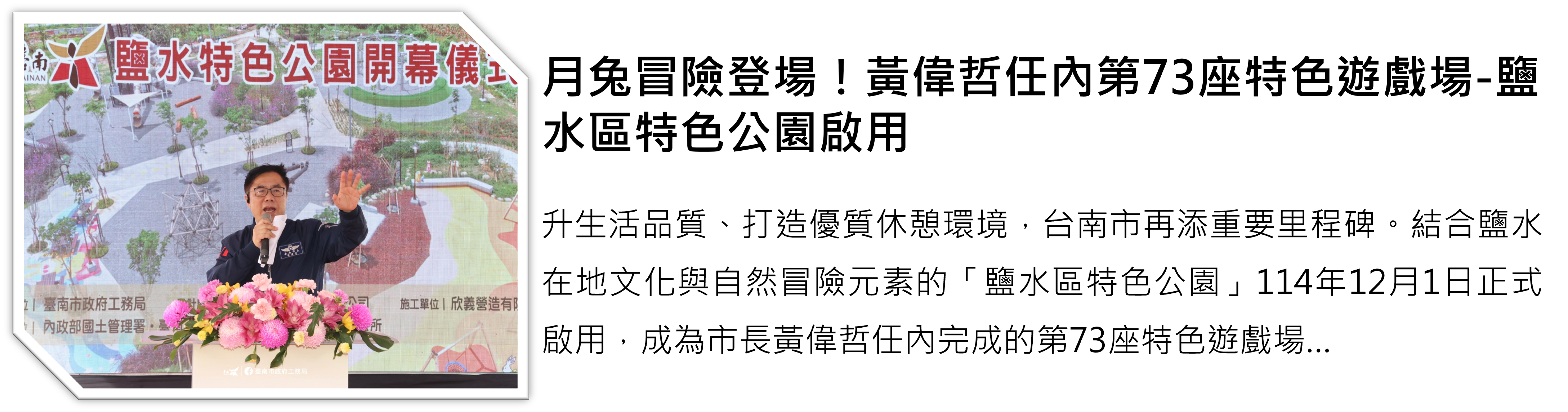 Art editor Img