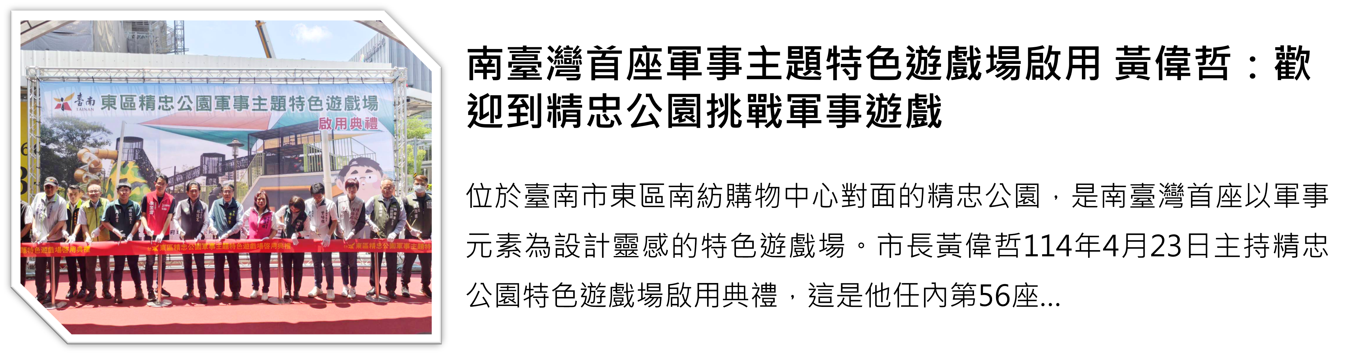 Art editor Img