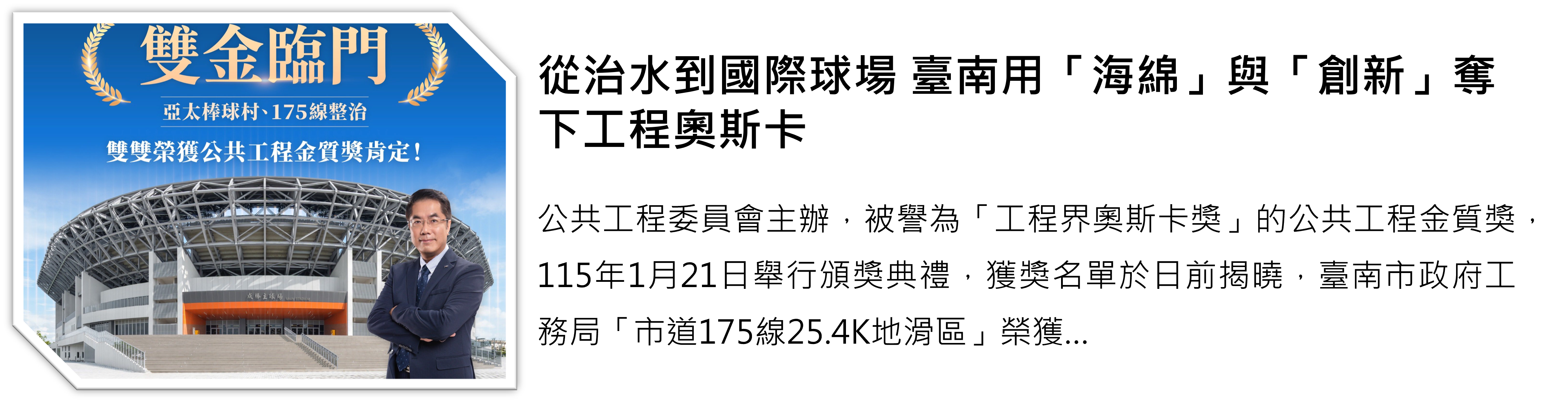 Art editor Img