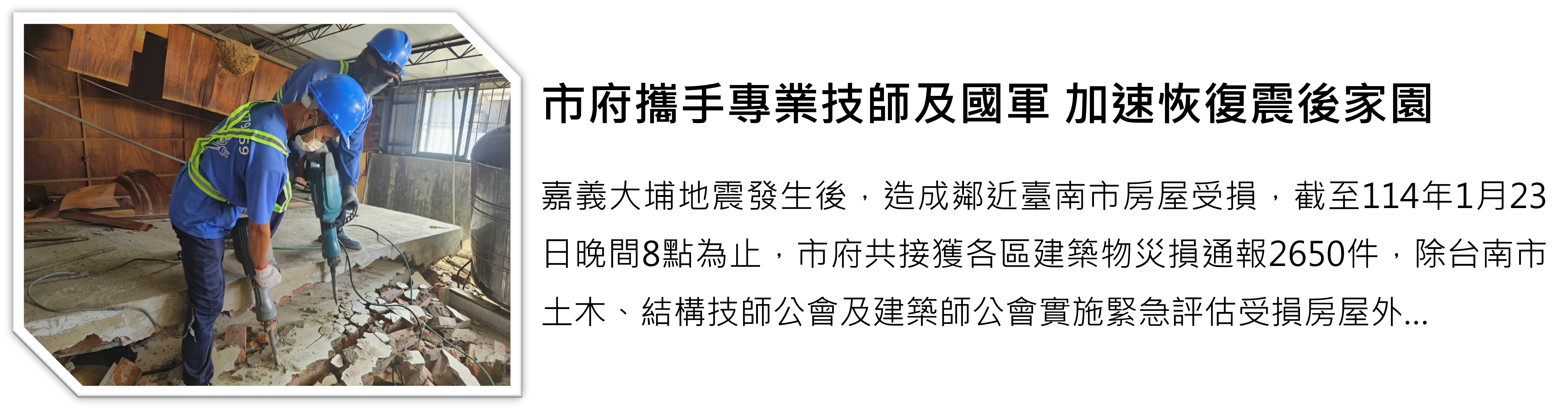 Art editor Img