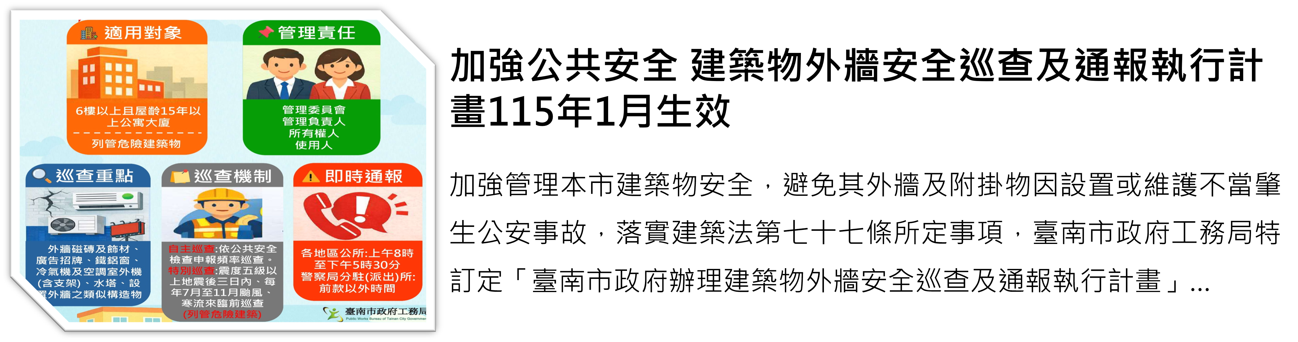 Art editor Img