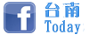 台南Today