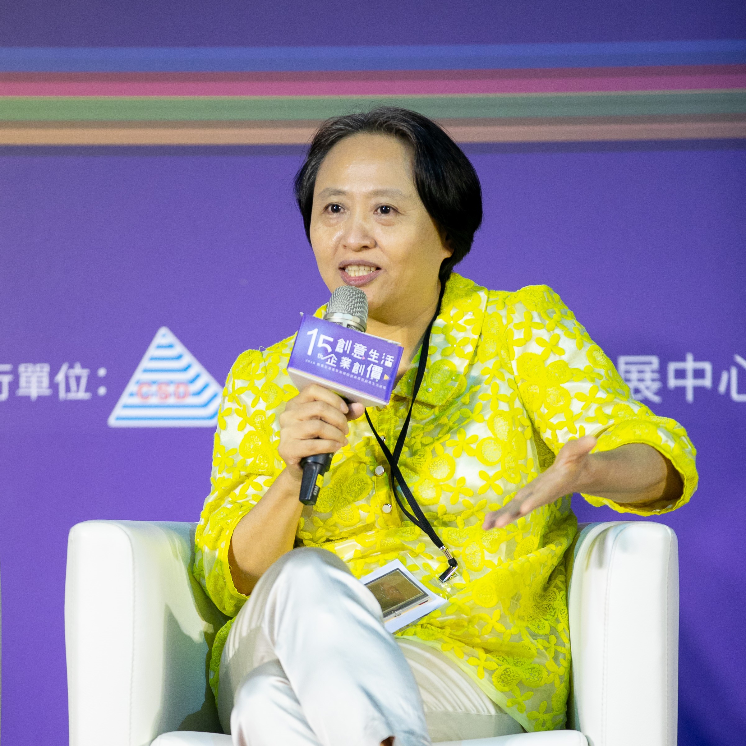 黃桂香