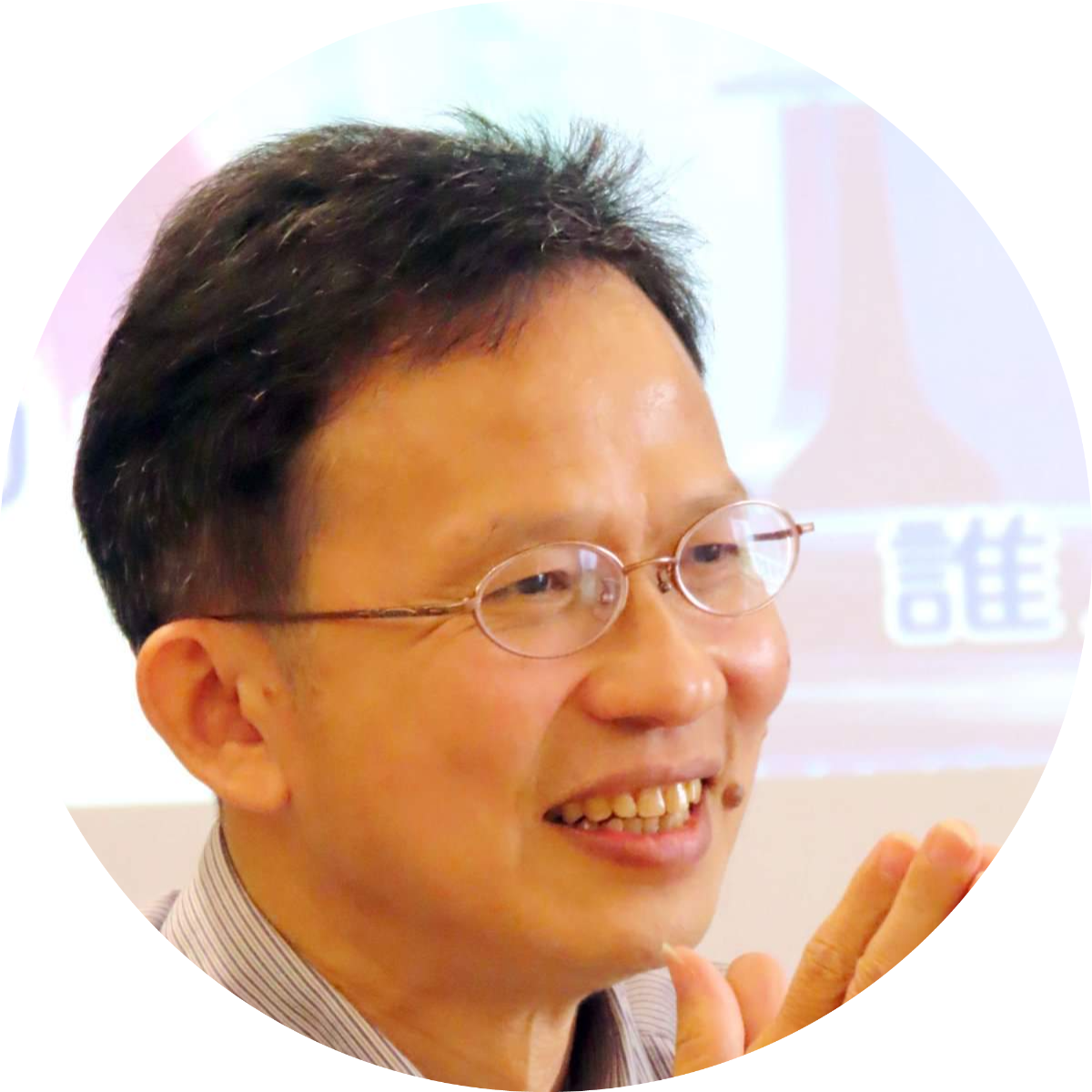 馬財專教授
