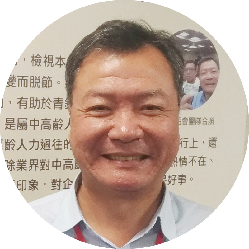 張榮利管理部經理