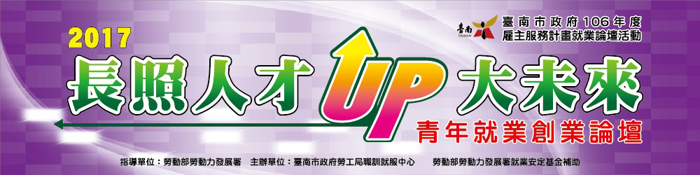 活動banner圖