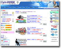 前往訊亞電腦股份有限公司(開新視窗)