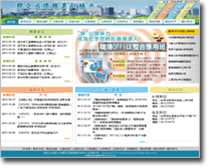 前往群亞國際職業訓練中心(開新視窗)