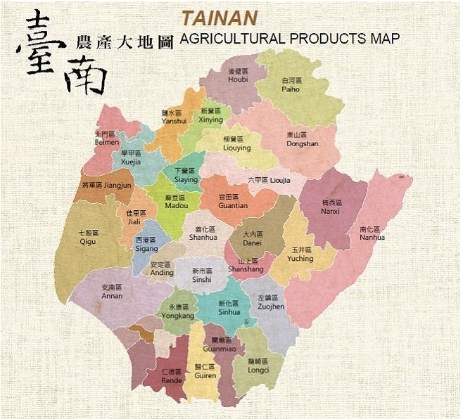 臺南農產大地圖