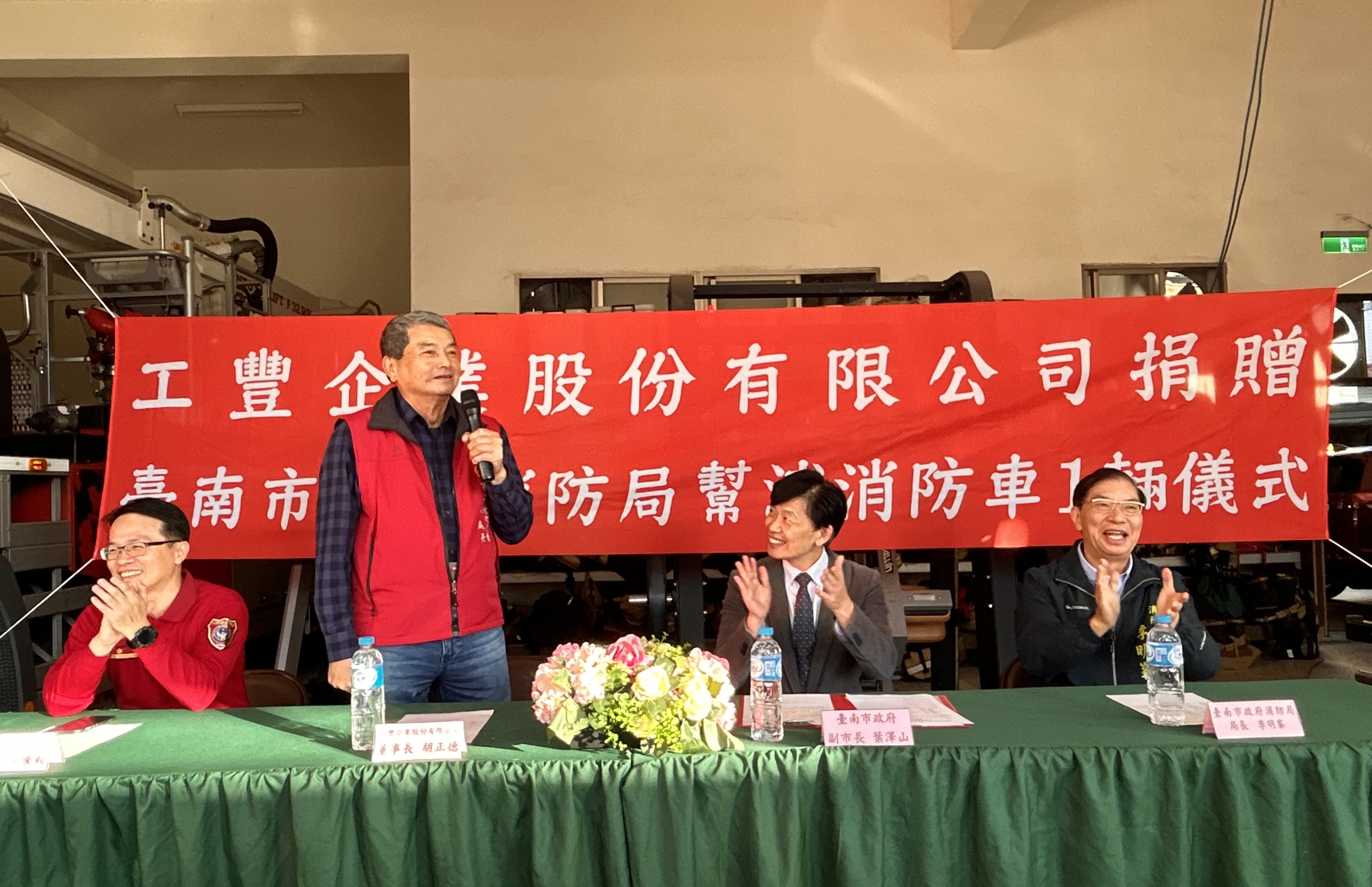 工豐企業董事長胡正德發表捐贈感言,內容風趣幽默,使現場氣氛活絡且愉快。 Art editor Img