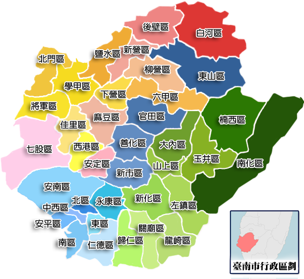 臺南市行政區域圖