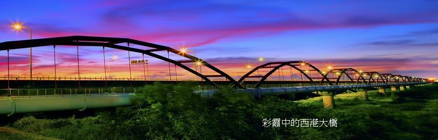 Xigang Bridge