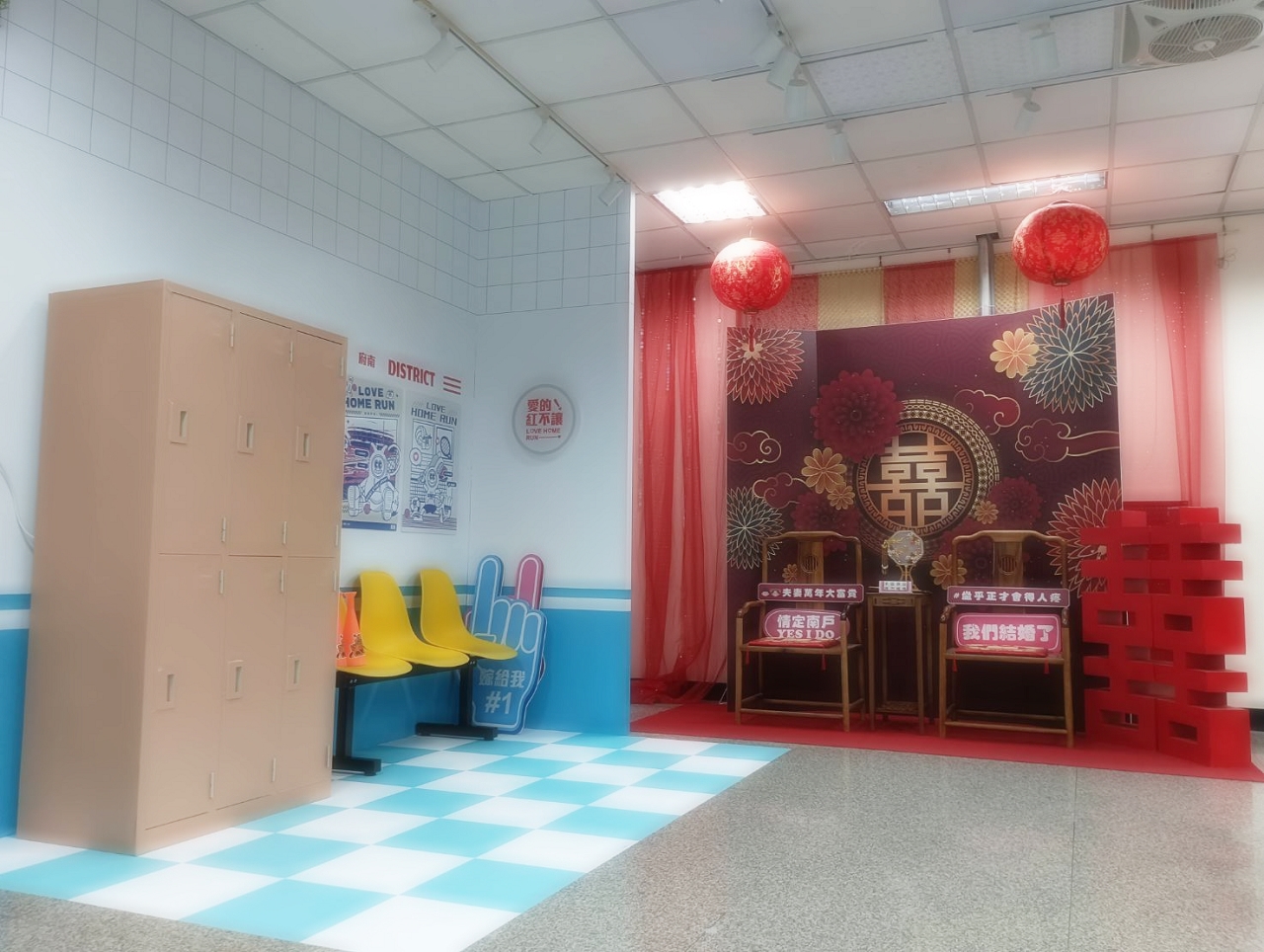 結婚牆