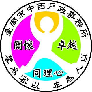 本所Logo