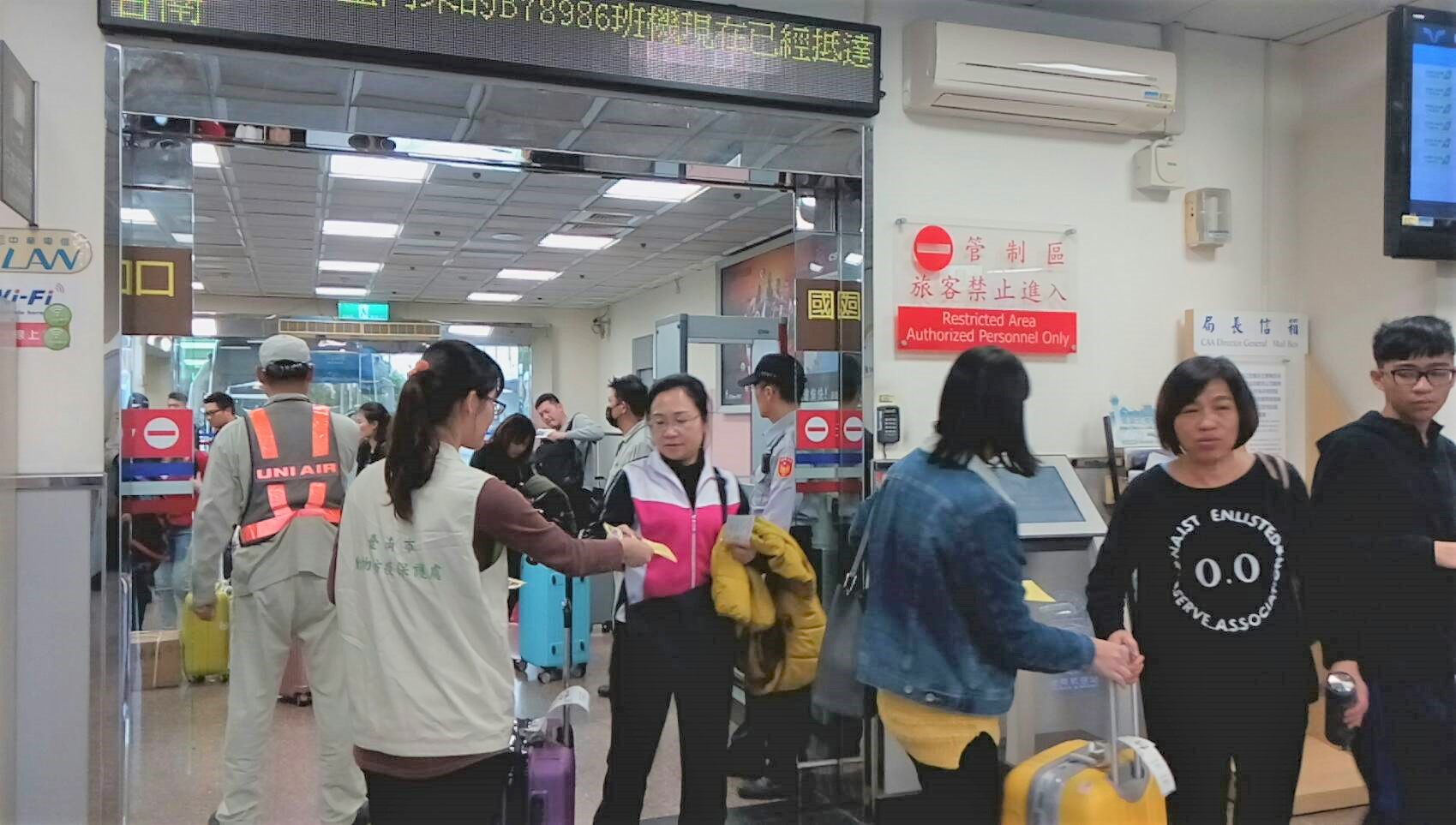 動保處人員至台南機場發送防範非洲豬瘟宣導單