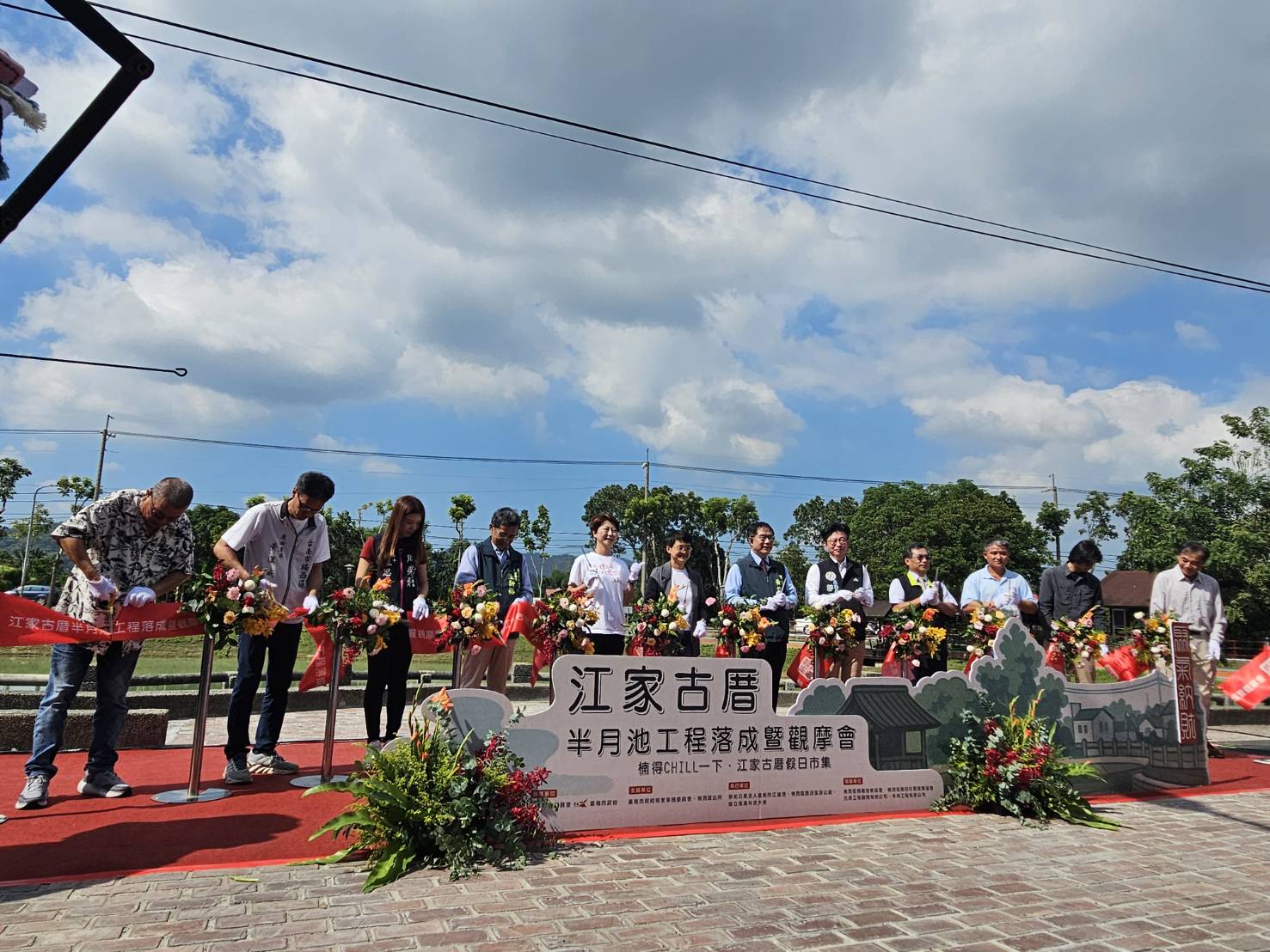 半月池落成啟用,貴賓剪綵,留下珍貴影像。(記者張淑娟攝)
