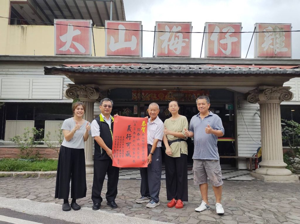 楠西區長何榮長肯定顏泰山(中)的義舉善行,並為其張貼紅榜。(記者張淑娟攝)